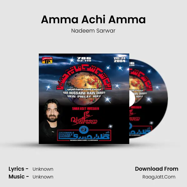 Amma Achi Amma MP3 Song by Nadeem Sarwar Cover
