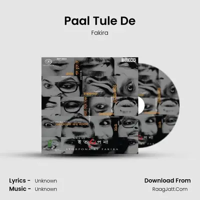 Paal Tule De MP3 Song by Fakira Cover