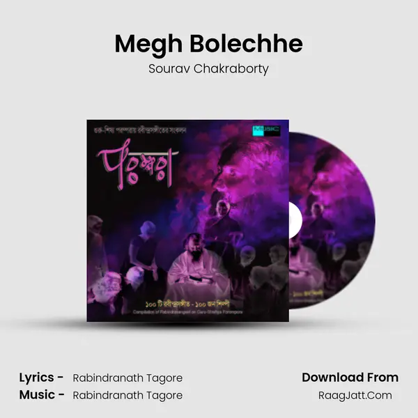 Megh Bolechhe MP3 Song by Sourav Chakraborty Cover