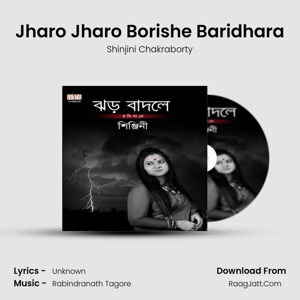 Jharo Jharo Borishe Baridhara mp3 song