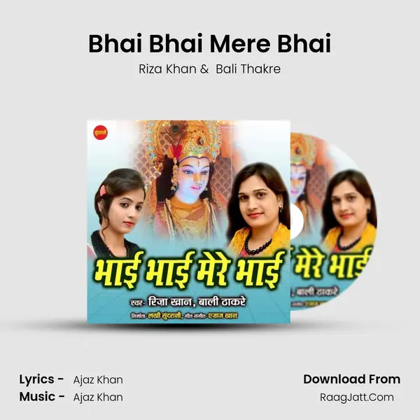 Bhai Bhai Mere Bhai MP3 Song by Riza Khan Cover