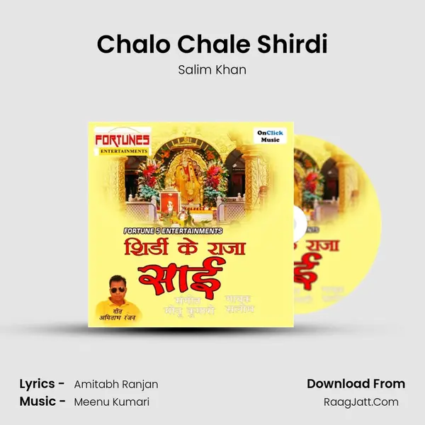 Chalo Chale Shirdi mp3 song