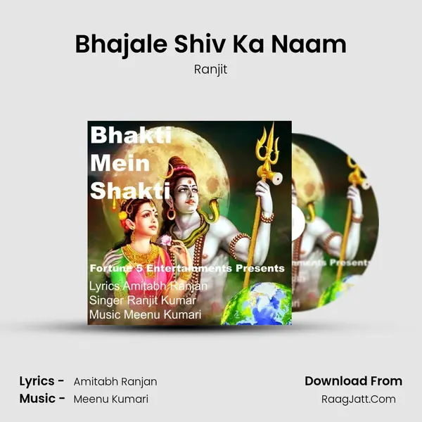 Bhajale Shiv Ka Naam MP3 Song by Ranjit Cover