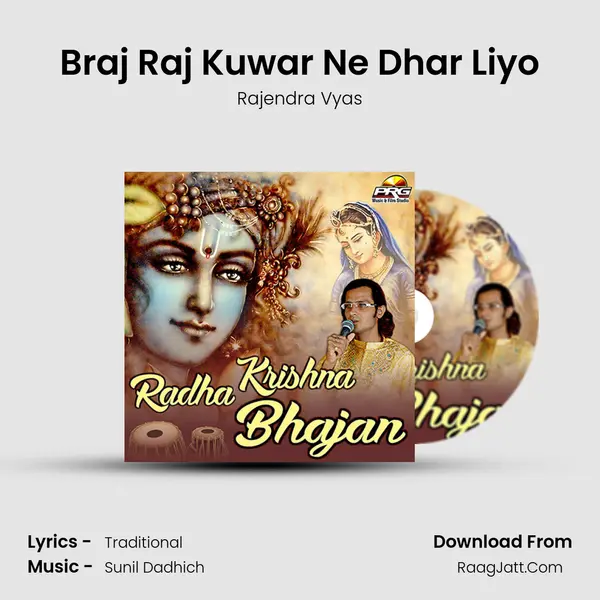 Braj Raj Kuwar Ne Dhar Liyo mp3 song