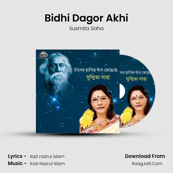 Bidhi Dagor Akhi MP3 Song by Susmita Saha Cover