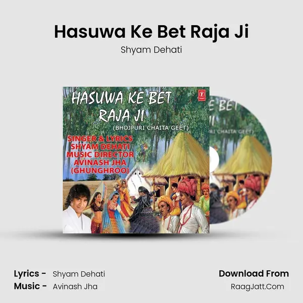 Hasuwa Ke Bet Raja Ji - Shyam Dehati