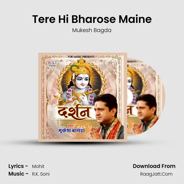 Tere Hi Bharose Maine MP3 Song by Mukesh Bagda Cover