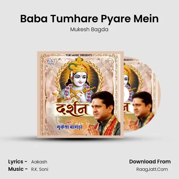Baba Tumhare Pyare Mein MP3 Song by Mukesh Bagda Cover