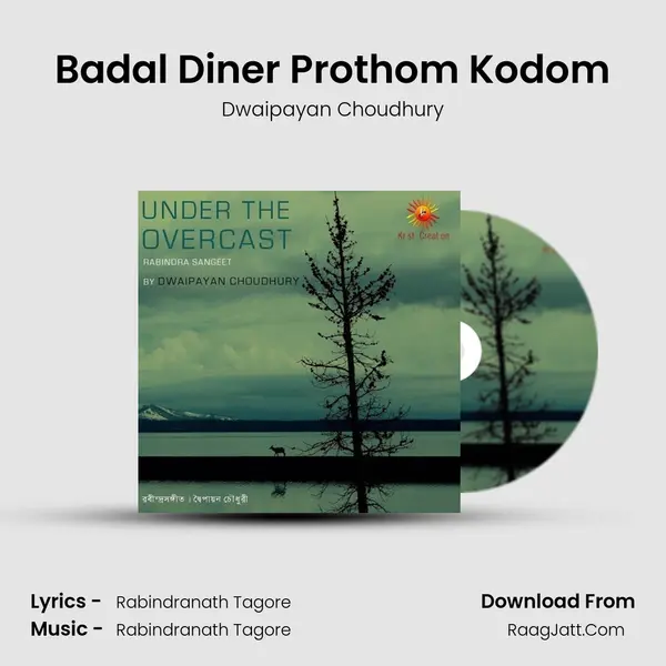 Badal Diner Prothom Kodom MP3 Song by Dwaipayan Choudhury Cover