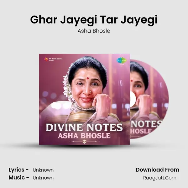 Ghar Jayegi Tar Jayegi Cover