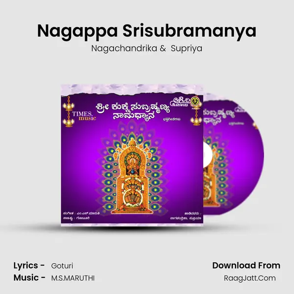 Nagappa Srisubramanya MP3 Song by Nagachandrika Cover