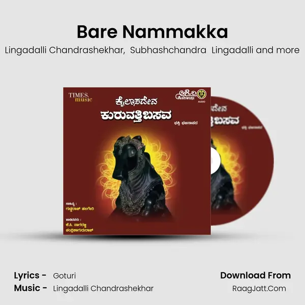 Bare Nammakka MP3 Song by Lingadalli Chandrashekhar Cover