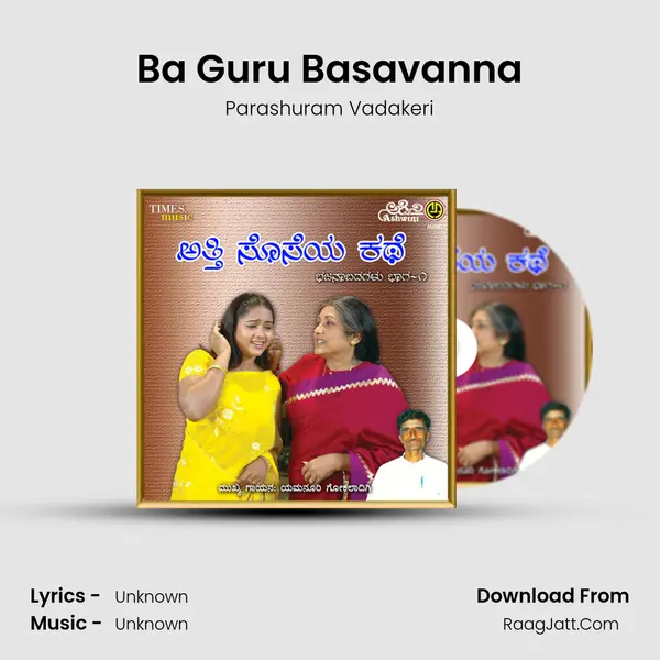 Ba Guru Basavanna MP3 Song by Parashuram Vadakeri Cover