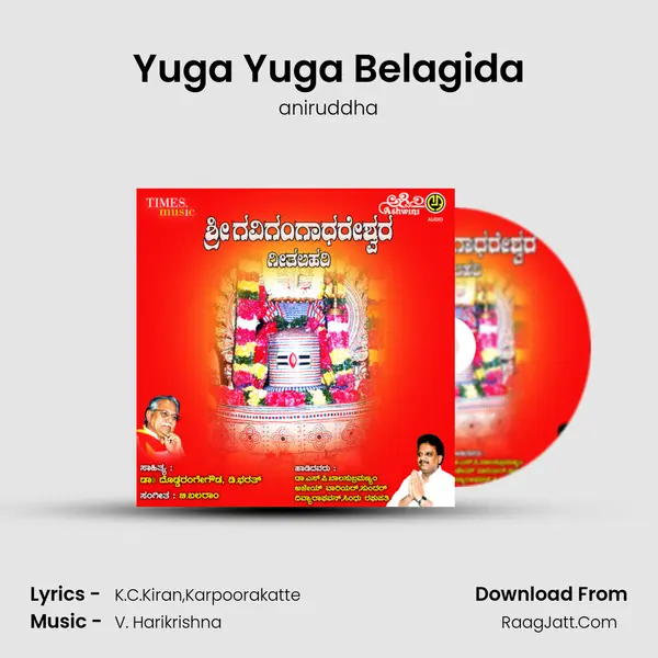 Yuga Yuga Belagida MP3 Song by aniruddha Cover