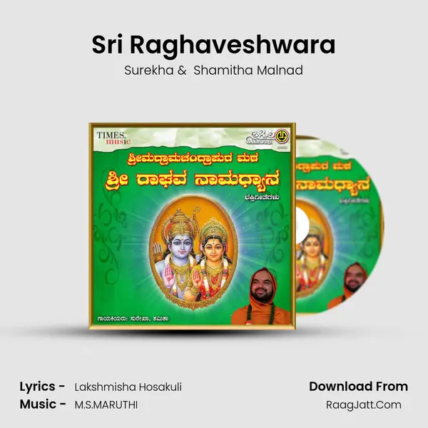Sri Raghaveshwara MP3 Song by Surekha Cover