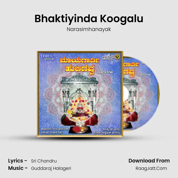 Bhaktiyinda Koogalu MP3 Song by Narasimhanayak Cover