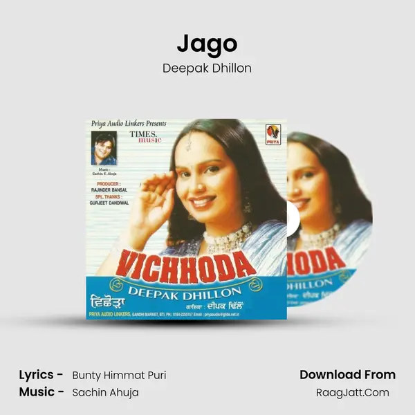 Jago MP3 Song by Deepak Dhillon Cover