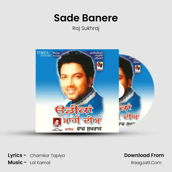 Sade Banere MP3 Song by Raj Sukhraj Cover