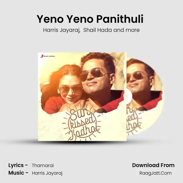 Yeno Yeno Panithuli (From Aadhavan) mp3 song