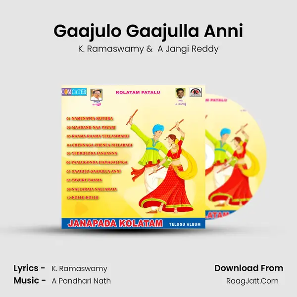 Gaajulo Gaajulla Anni MP3 Song by K. Ramaswamy Cover