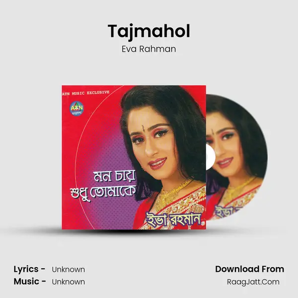 Tajmahol MP3 Song by Eva Rahman Cover
