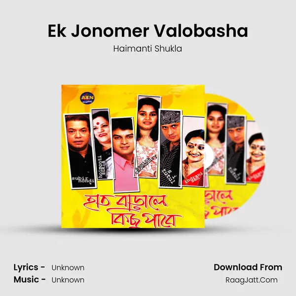 Ek Jonomer Valobasha MP3 Song by Haimanti Shukla Cover