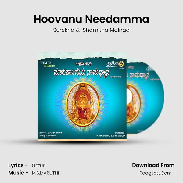 Hoovanu Needamma MP3 Song by Surekha Cover