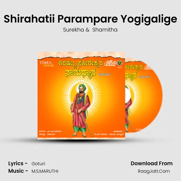Shirahatii Parampare Yogigalige MP3 Song by Surekha Cover