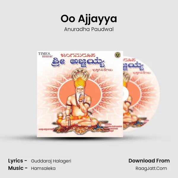 Oo Ajjayya MP3 Song by Anuradha Paudwal Cover