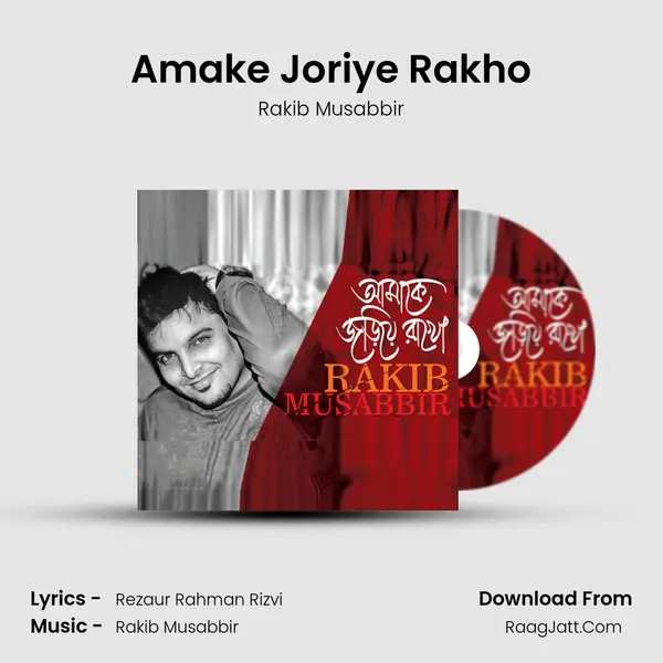 Amake Joriye Rakho MP3 Song by Rakib Musabbir Cover