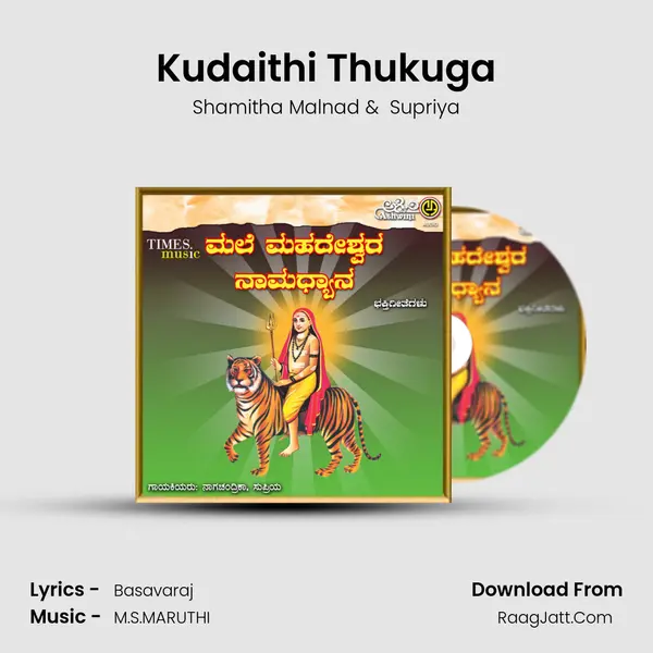 Kudaithi Thukuga MP3 Song by Shamitha Malnad Cover