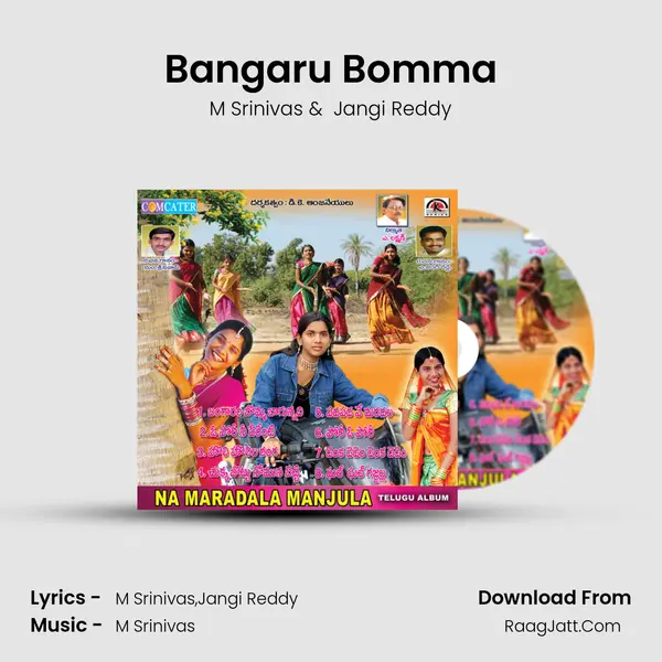 Bangaru Bomma mp3 song