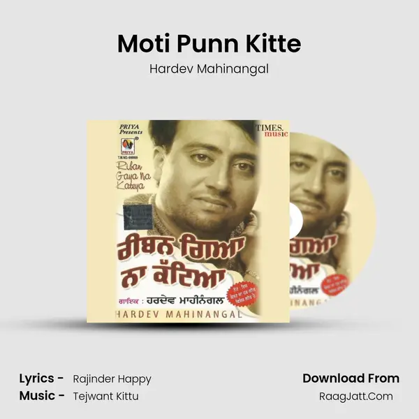Moti Punn Kitte MP3 Song by Hardev Mahinangal Cover