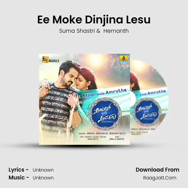 Ee Moke Dinjina Lesu MP3 Song by Suma Shastri Cover