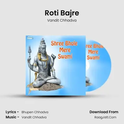 Roti Bajre MP3 Song by Vandit Chhadva Cover