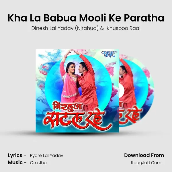 Kha La Babua Mooli Ke Paratha MP3 Song by Dinesh Lal Yadav (Nirahua) Cover