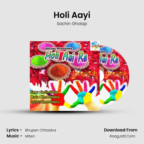 Holi Aayi mp3 song