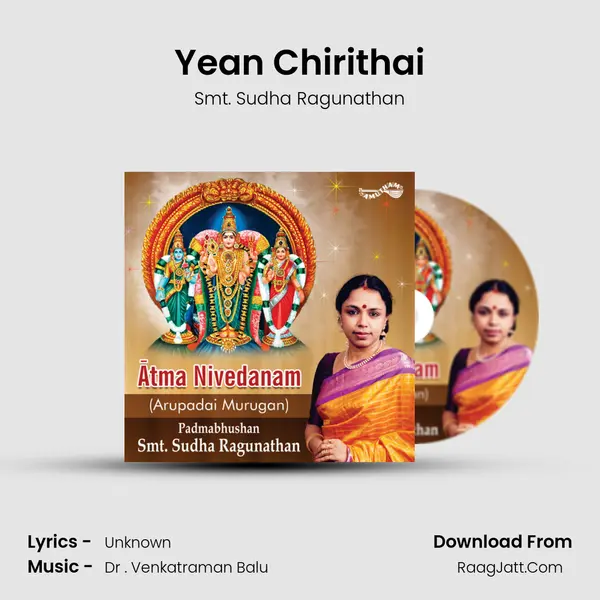 Yean Chirithai mp3 song