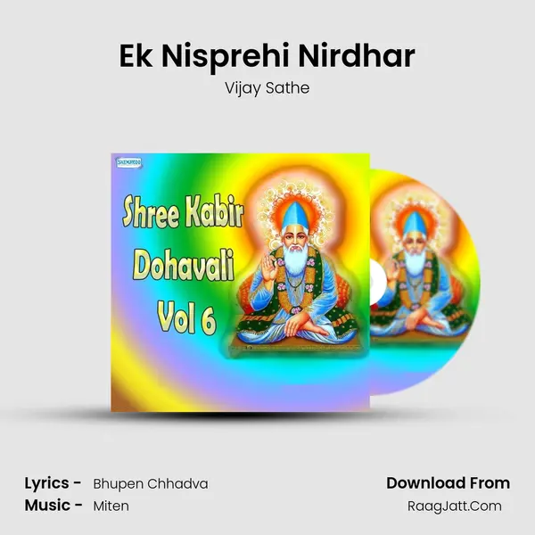 Ek Nisprehi Nirdhar MP3 Song by Vijay Sathe Cover