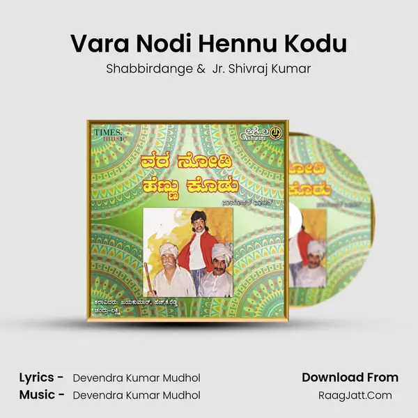 Vara Nodi Hennu Kodu mp3 song