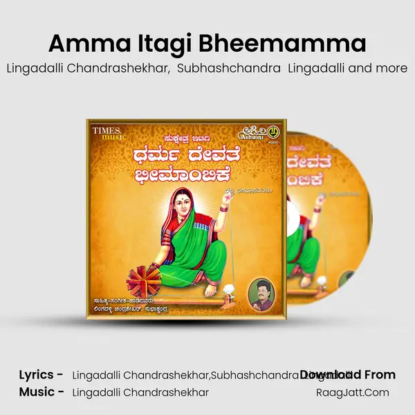 Amma Itagi Bheemamma MP3 Song by Lingadalli Chandrashekhar Cover