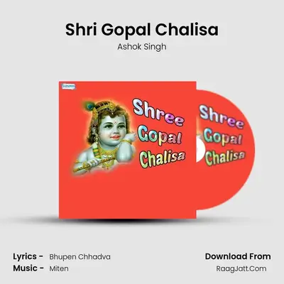 Shree Gopal Chalisa - Ashok Singh