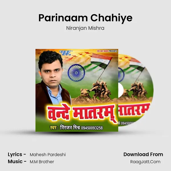 Parinaam Chahiye mp3 song