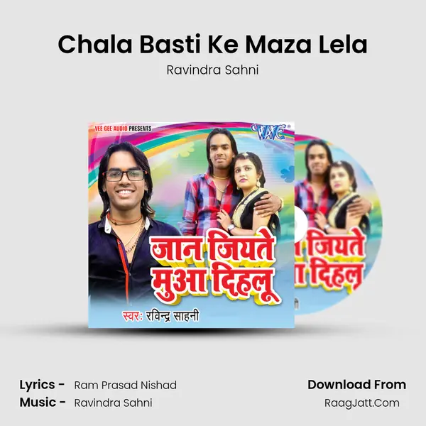 Chala Basti Ke Maza Lela MP3 Song by Ravindra Sahni Cover