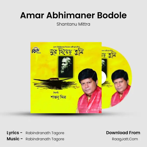 Amar Abhimaner Bodole MP3 Song by Shantanu Mittra Cover