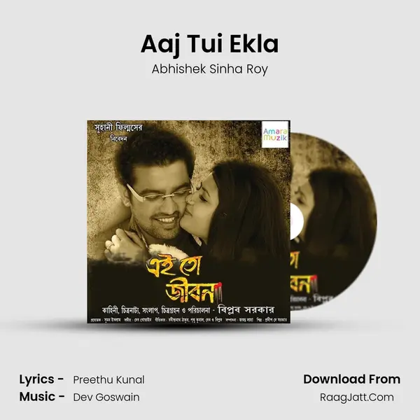 Aaj Tui Ekla MP3 Song by Abhishek Sinha Roy Cover
