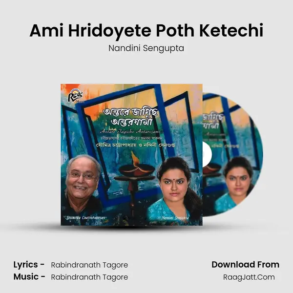 Ami Hridoyete Poth Ketechi MP3 Song by Nandini Sengupta Cover