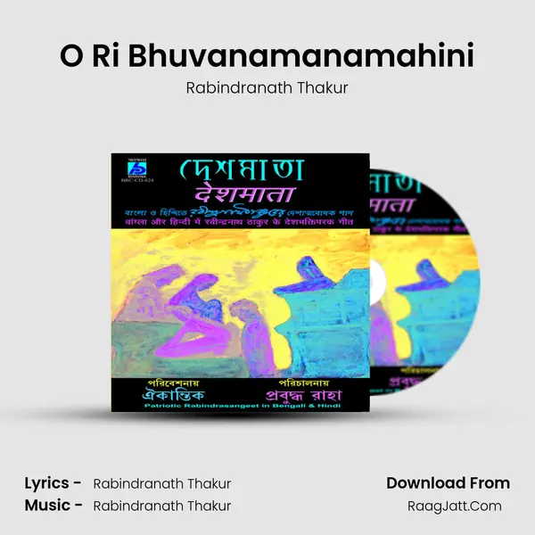 O Ri Bhuvanamanamahini MP3 Song by Rabindranath Thakur Cover