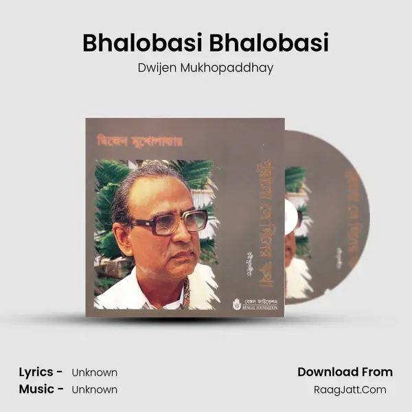 Bhalobasi Bhalobasi MP3 Song by Dwijen Mukhopaddhay Cover