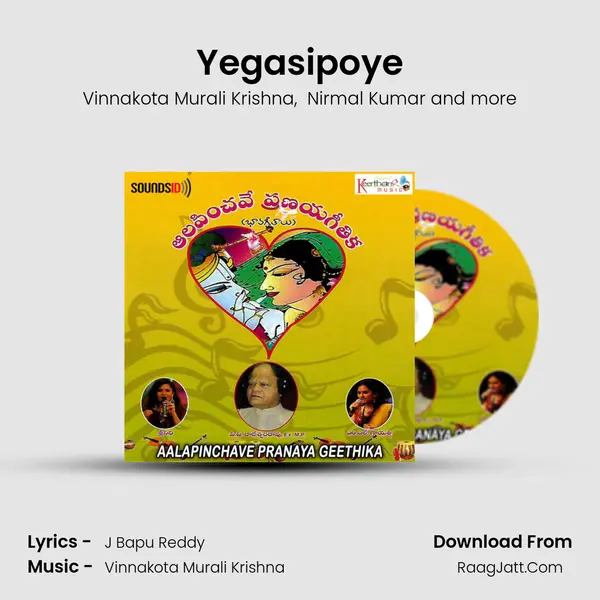Yegasipoye MP3 Song by Vinnakota Murali Krishna Cover